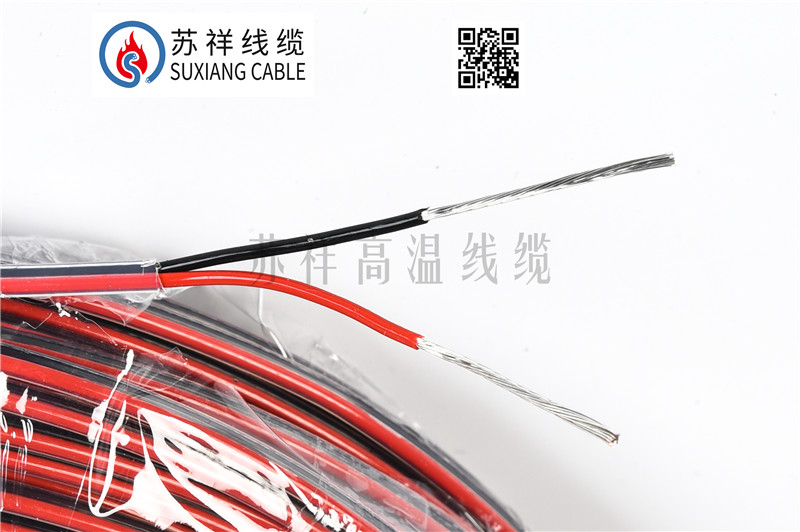FEP氟塑料护套高温控制电缆